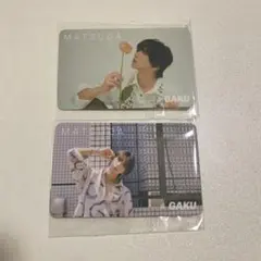 松田岳 ランダムクレカ風カード