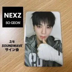 NEXZ SOGEON ソゴン 直筆 サイントレカ 2026年最新】NEXZ サイン ソゴンの人気アイテム - メルカリ