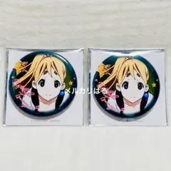 2026年最新】けいおん 缶バッジ singingの人気アイテム - メルカリ