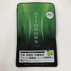 2025年最新】キュットダウンの人気アイテム - メルカリ