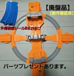 値下【廃盤品】プラレールぐるぐる回る！ビッグ転車台基地　複線レール&プレゼント付