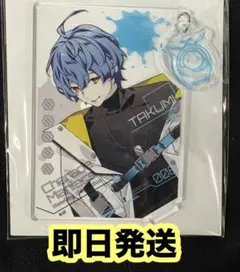 CharadeManiacs シャレマニ アクリルスタンド タクミ　③