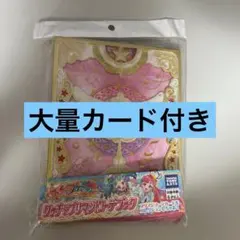2026年最新】プリマジ カードファイルの人気アイテム - メルカリ