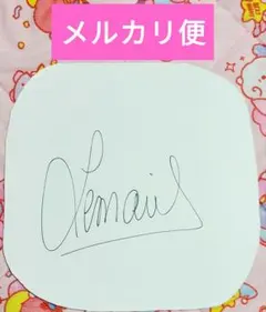 2025年最新】ジョッキー直筆サインの人気アイテム - メルカリ