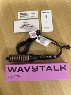 新品】WAVYTALK サーマルブラシ 38mm Blowout Boost - メルカリ