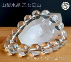 2026年最新】乙女鉱山の人気アイテム - メルカリ