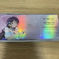 Item thumbnail for item 3d745e60-bd92-45fd-8e1f-36c62b241df8