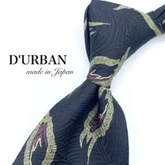 【極美品】D'URBAN 総柄 ブラック ワインレッド ネクタイ