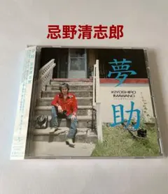 2026年最新】忌野清志郎の人気アイテム - メルカリ