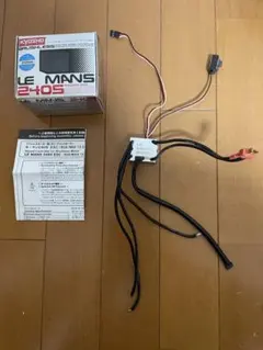 【美品】京商 ル・マン 240S ESC Cケーブル付 37051B ブラシレス 美品】京商 ル・マン 240S ESC Cケーブル付 37051B ブラシレス | Mercari