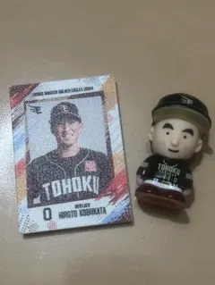 小深田大翔 楽天イーグルス　グッズ
