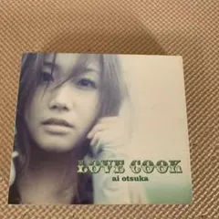 LOVE COOK / LOVE 99 ai otsuka