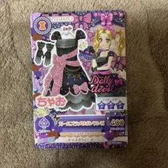 Item thumbnail for item ec5cc366-fca3-44ec-87d2-1a7f35420252