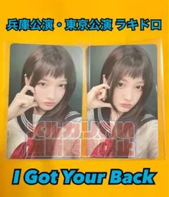 illit TSUTAYA ラキドロ 特典 トレカ コンプ イロハ - メルカリ