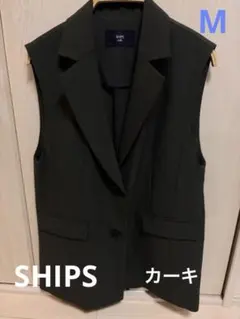 SHIPS ダークグリーン ジレ　ノースリーブジャケットのサムネイル