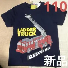 れいちぇる21様 リクエスト 6点 まとめ商品