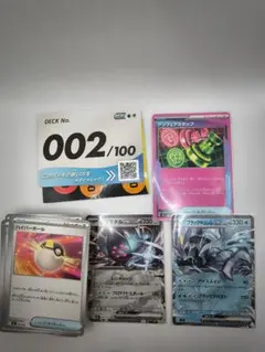 ポケモンカード スタートデッキ 100 バトルコレクション 002のサムネイル