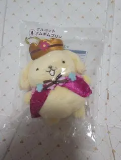 当たりくじ ポムポムプリン30thアニバーサリー 一番くじ ④マスコット