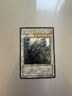 遊戯王 ニトロ・ウォリアー アルティメットレア レリーフ TDGS-JP039