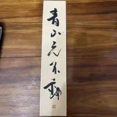 Item thumbnail for item 82d22ab8-e484-4965-bf5c-ad40f1e6800e