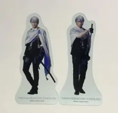 ミュージカル 刀剣乱舞 花影ゆれる砥水 山姥切長義 クリアカード 2枚セット