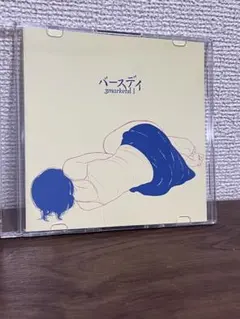 2026年最新】3markets cdの人気アイテム - メルカリ