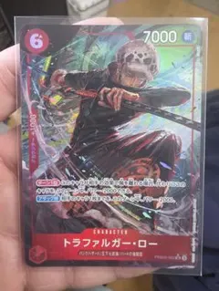 ワンピースカード　トラファルガー・ロー　Ｐ－ＳＲ　PRB02-002