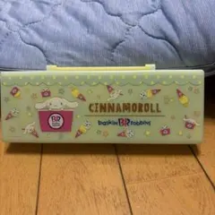 シナモロール サーティワン ペンケース