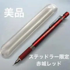 2025年最新】ステッドラー 925 35の人気アイテム - メルカリ
