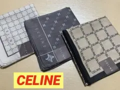【新品•未使用】CELINE / セリーヌ　ハンカチ　3枚　ロゴ　マカダム 他