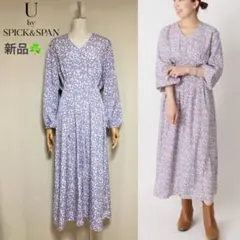 新品◇U by SPICK&SPAN 定價1.4萬 V領印花連衣裙 38