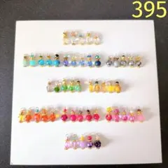 395 ミニミニ 香水瓶 チャーム コネクター ハンドメイド ミニチュア
