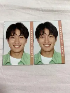 山越源斗 Myojo デタカ 2025年 10月号