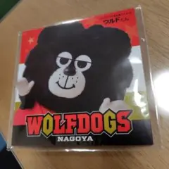 2026年最新】ウルフドッグス 名古屋 ウルドの人気アイテム - メルカリ