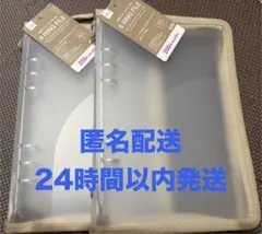 【匿名配送】ダイソー 6リングファイル ベージュ 2個セット