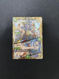 八頭竜ACE-Yamata 神秘の宝剣 エースヤマタ 金トレ デュエルマスターズ