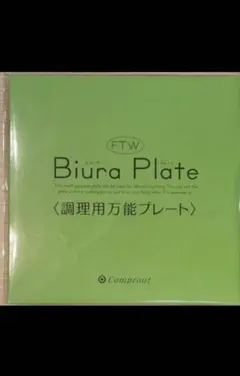 2026年最新】ftwビューラプレートの人気アイテム - メルカリ
