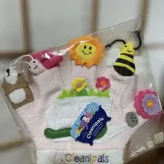 【未開封】手袋シアター Cleanipals