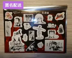 【匿名配送】劇場版 銀魂 吉原大炎上編 入場者特典 真選組