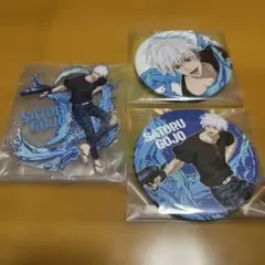 呪術廻戦 五条悟 セガラッキーくじ 缶バッジ 2個　アクスタセット