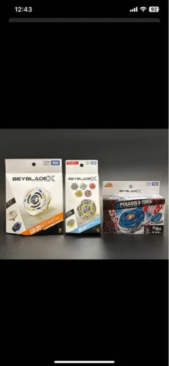 ベイブレード X BX-44 10個 ブースター ベイコード未使用 - メルカリ