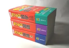 배송비 무료 3冊まとめ センター試験 過去問 ２０１５ 英語 英語 数学 教学社