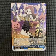 ヴァイス　不思議の国のメグ halloween night メグ　サイン　SP ヴァイス 不思議の国のメグ halloween night メグ サイン SP