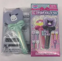 サンリオピューロランド ミニミラクルギフトパレードライト　ポチャッコ