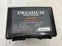 Honda Access プレミアムグラスコーティング グランデのサムネイル