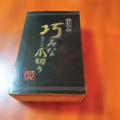 巧みな爪切り 桐箱入りのサムネイル