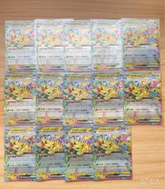 ピカチュウex RR 34枚セット - メルカリ