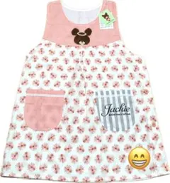 【新品】保育士 キャラクター エプロン くまのがっこう(ジャッキー花総柄)M〜L