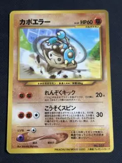 2026年最新】公式認定スペシャルカードの人気アイテム - メルカリ