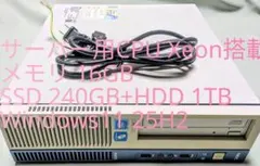 中古NEC MKL34C-1 WINDOWS 11認証済 - メルカリ